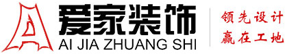 农村操B视频铜陵爱家装饰有限公司官网